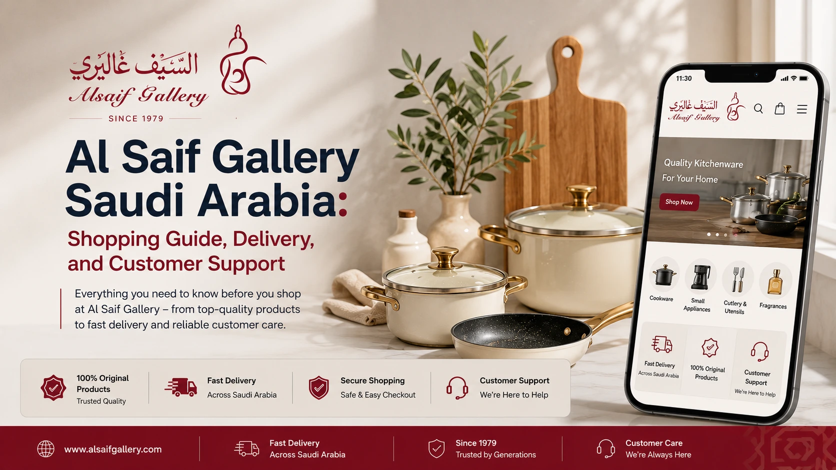 Al Saif Gallery Saudi Arabia - kitchenware and home appliances shopping guide
