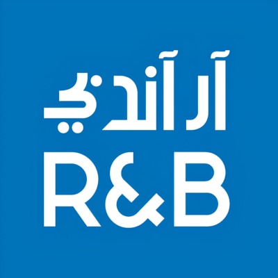 R&B Fashion Promo Code 2026