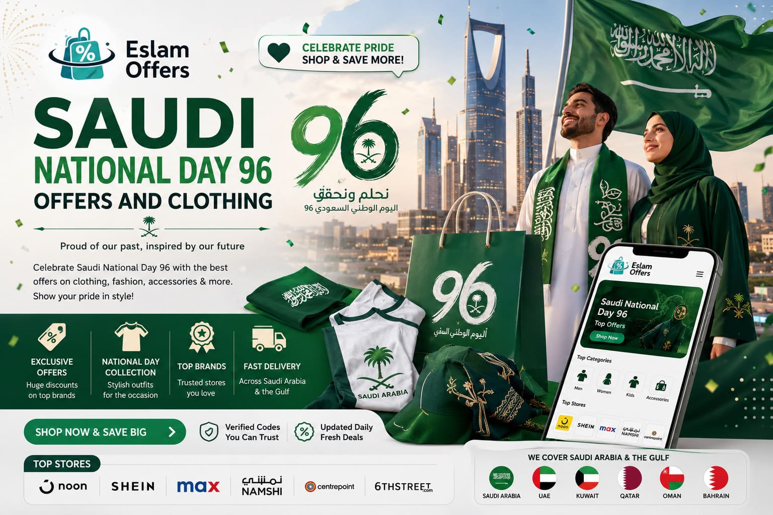 Saudi National Day 96 Offers and Clothing