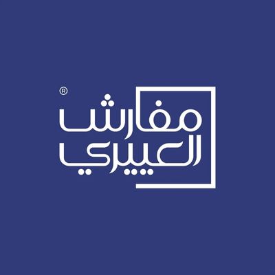 كود خصم مفارش العييري 2026