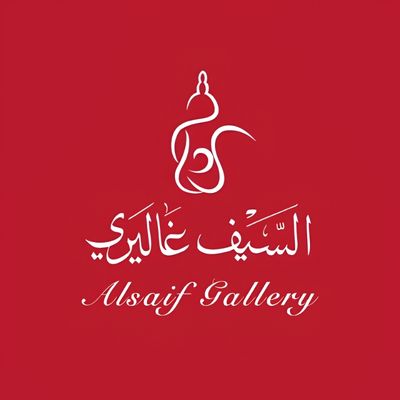 كود خصم السيف غاليري 2026