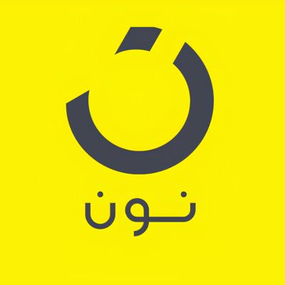 كود خصم نون 2026